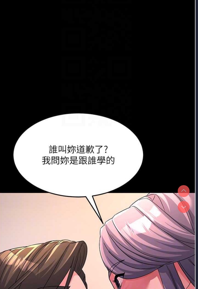 跑友变岳母