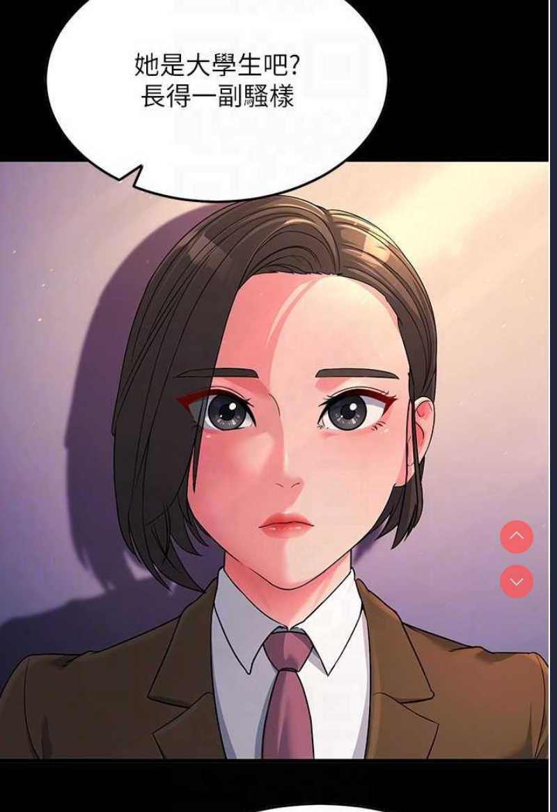 跑友变岳母