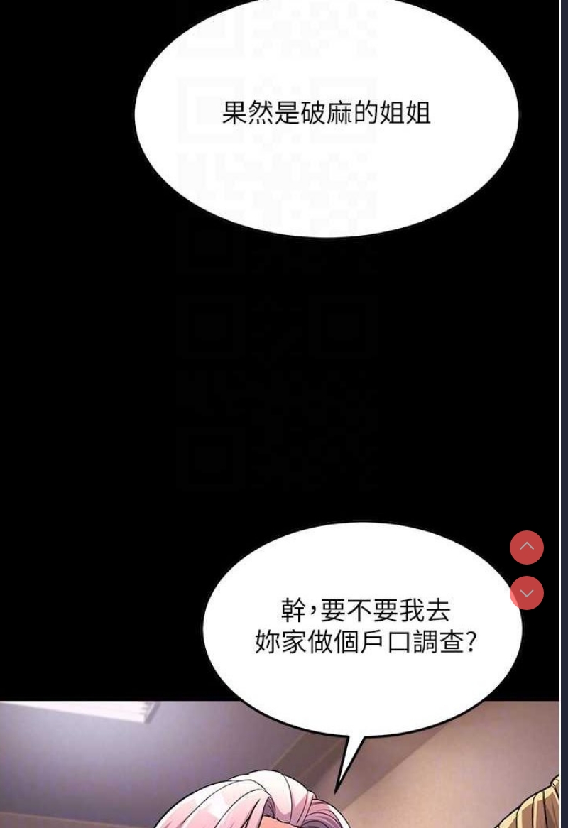 跑友变岳母