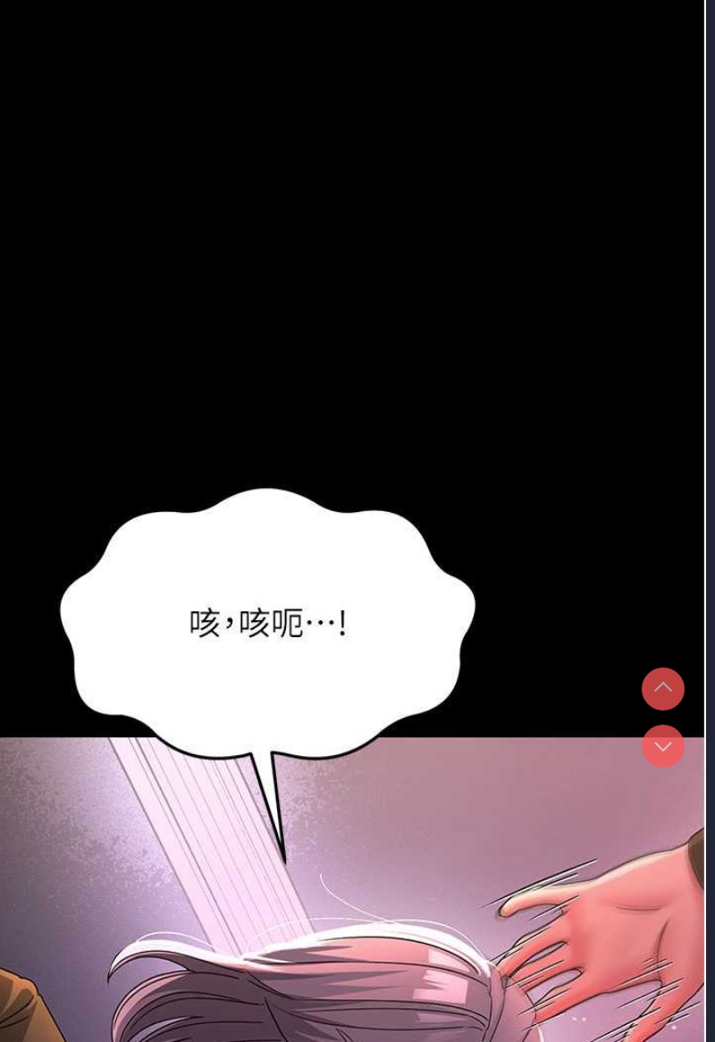 跑友变岳母