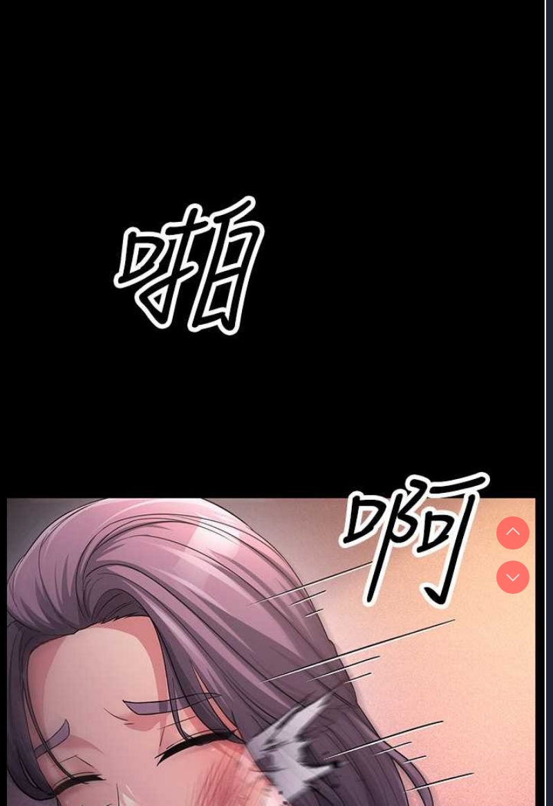 跑友变岳母