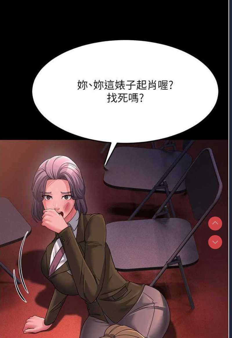 跑友变岳母