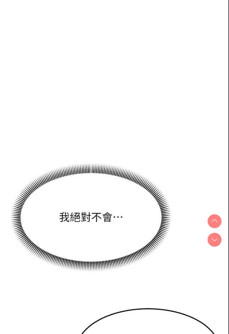 跑友变岳母