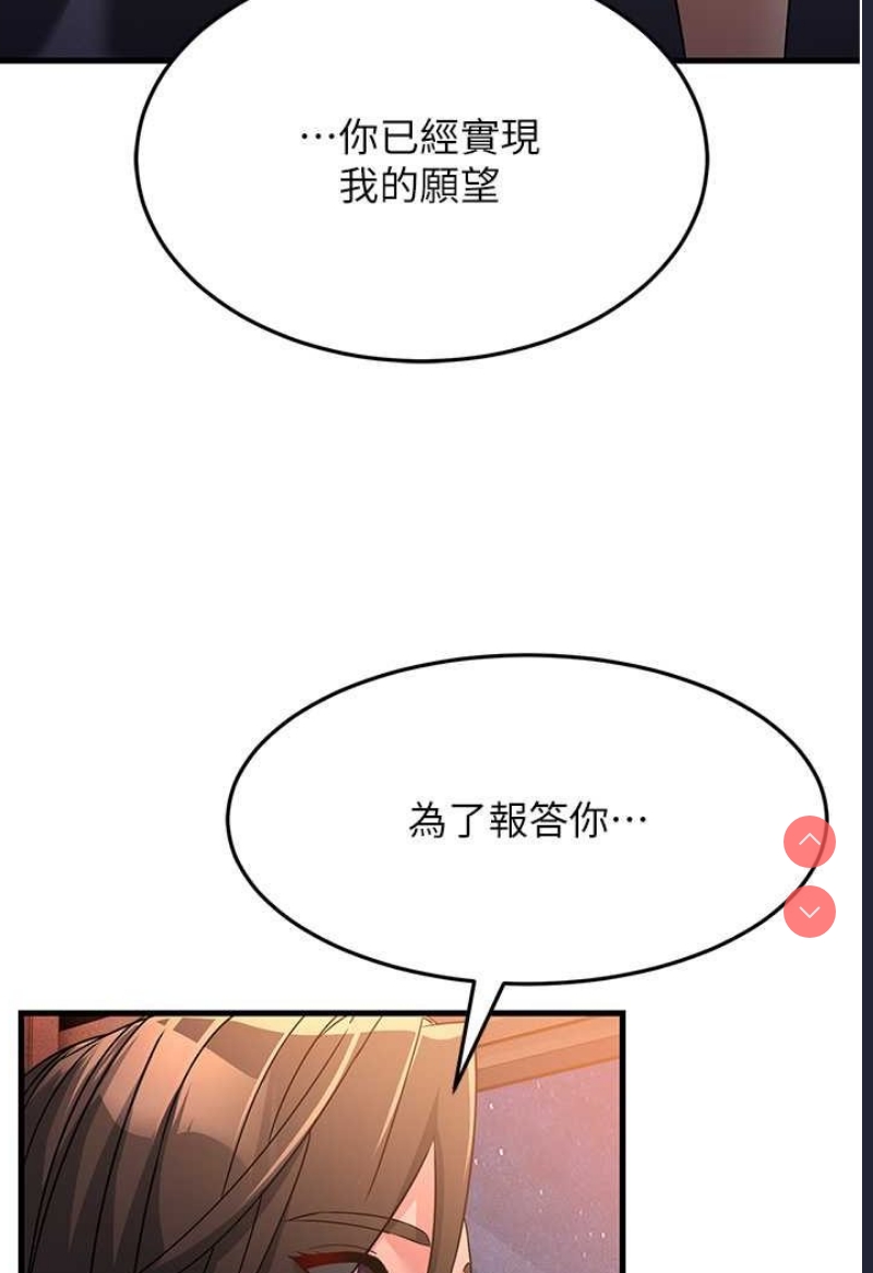 跑友变岳母