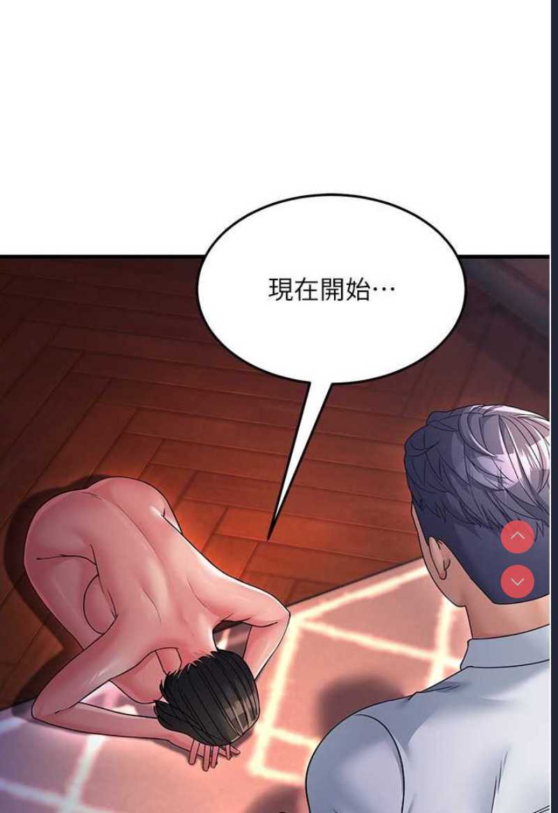 跑友变岳母