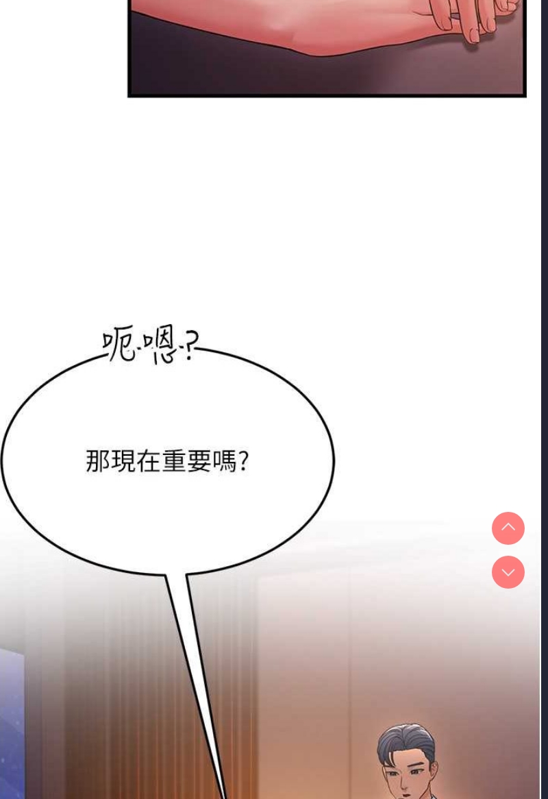 跑友变岳母