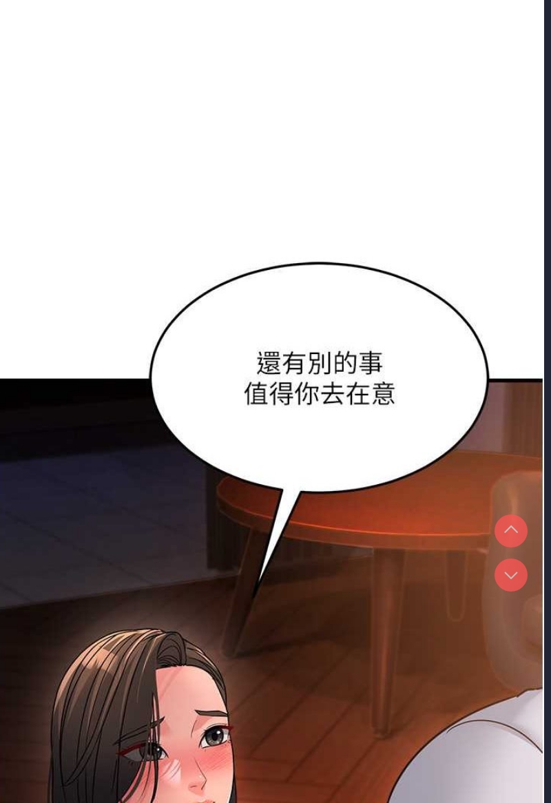 跑友变岳母