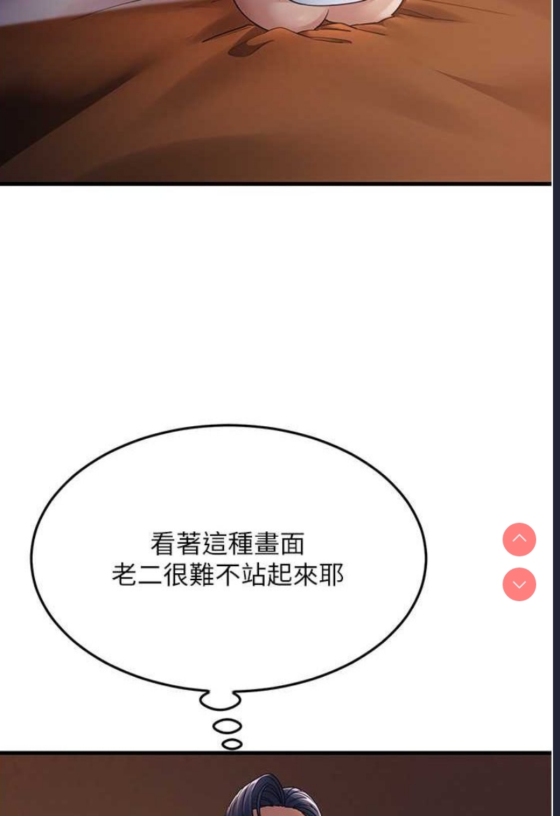 跑友变岳母