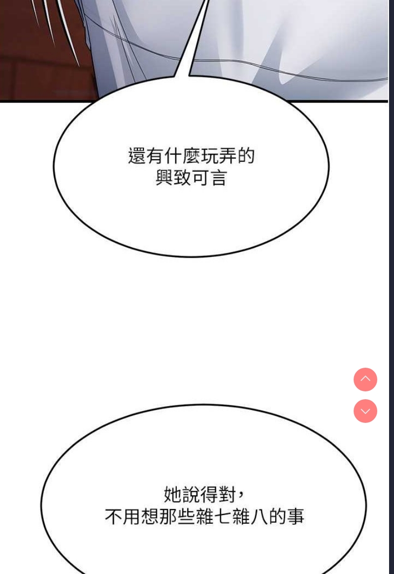 跑友变岳母