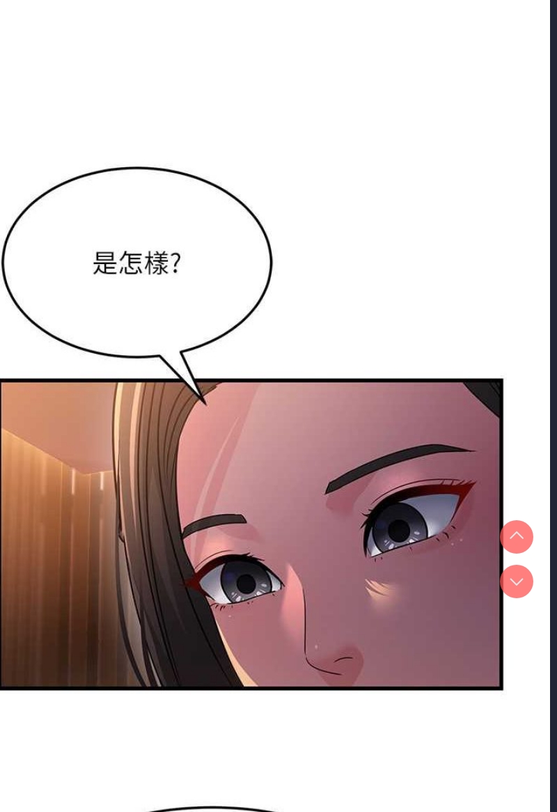 跑友变岳母
