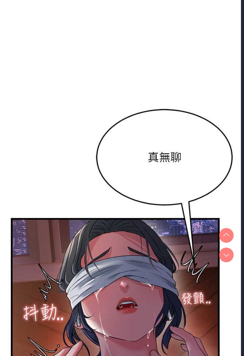 跑友变岳母