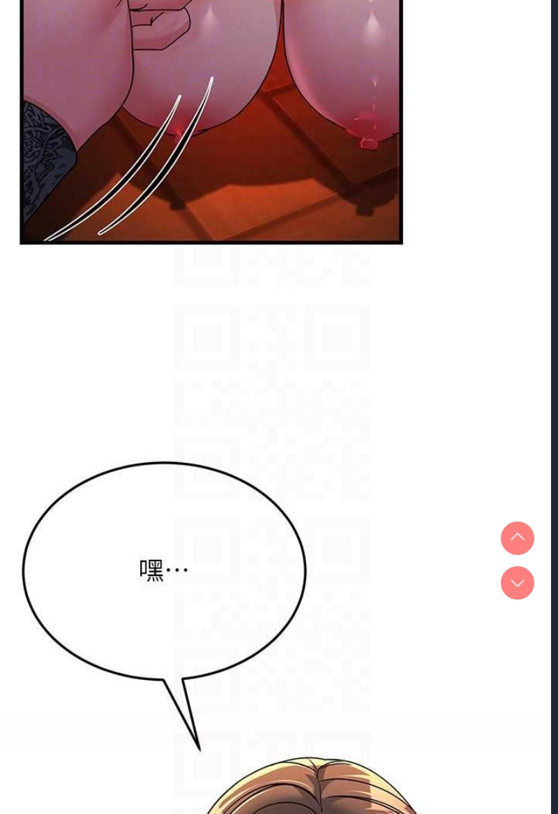 跑友变岳母
