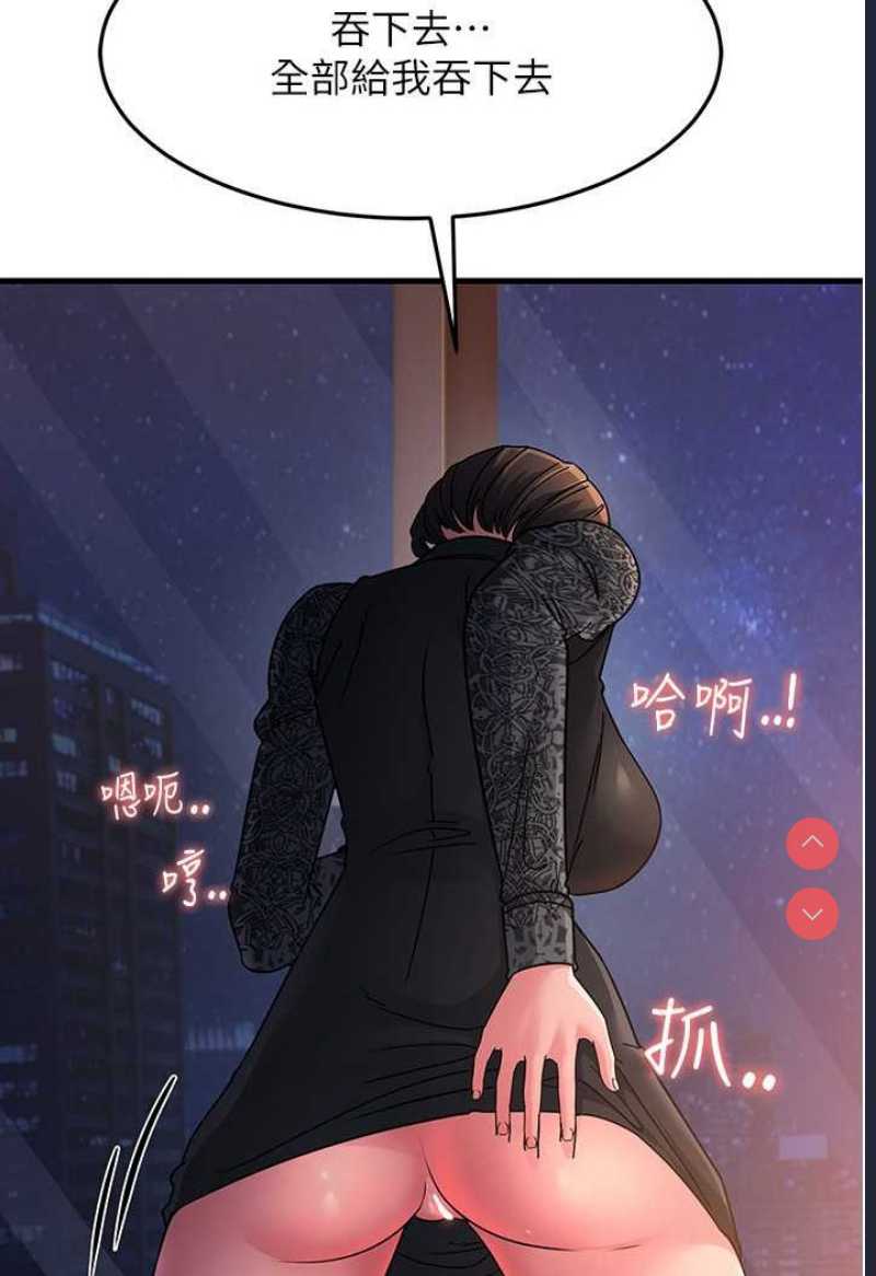 跑友变岳母