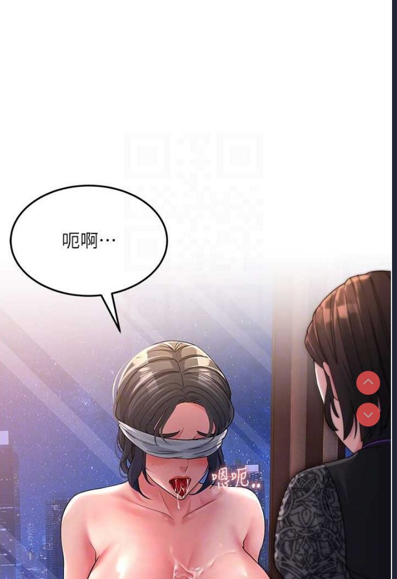 跑友变岳母