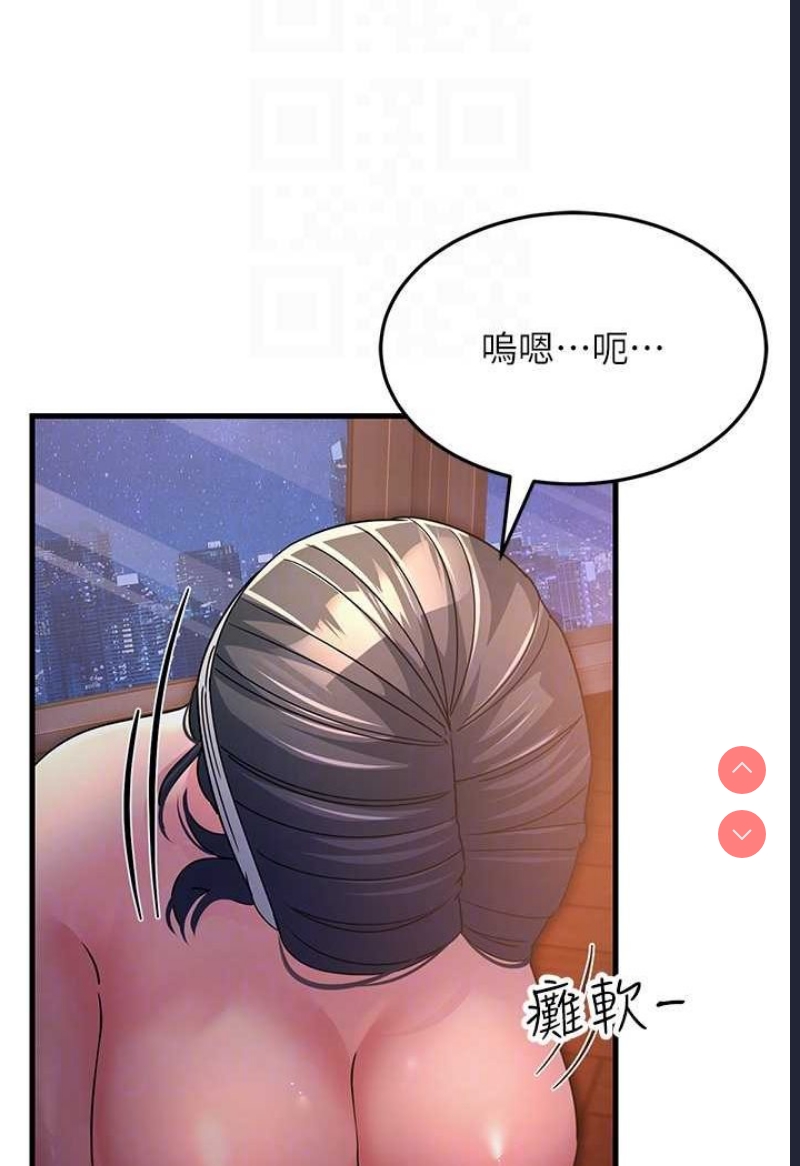 跑友变岳母