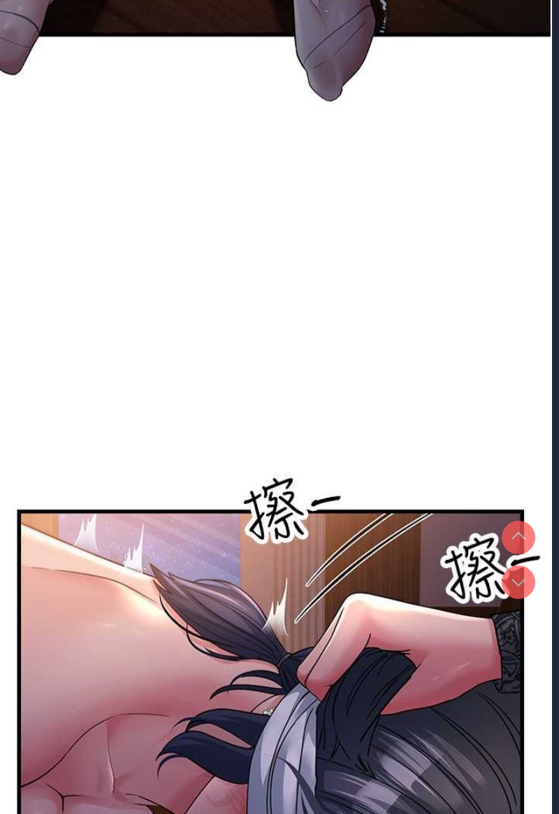 跑友变岳母