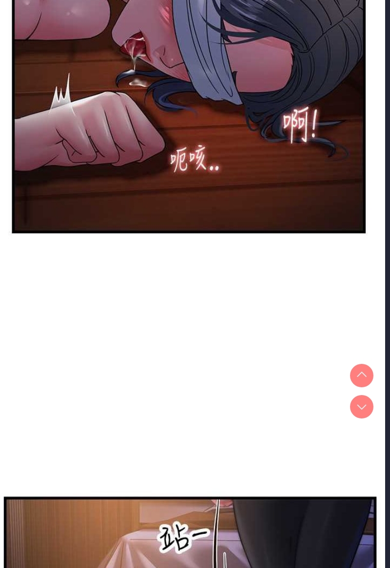跑友变岳母