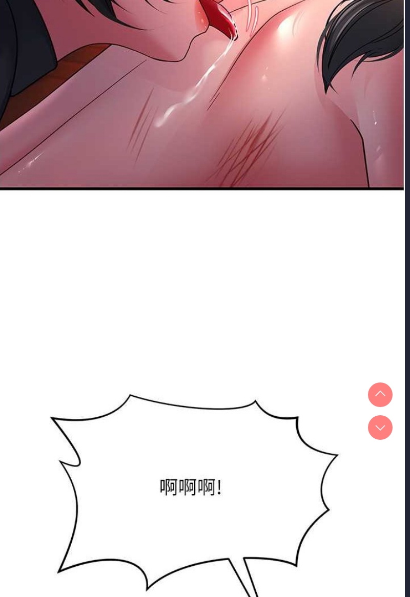 跑友变岳母