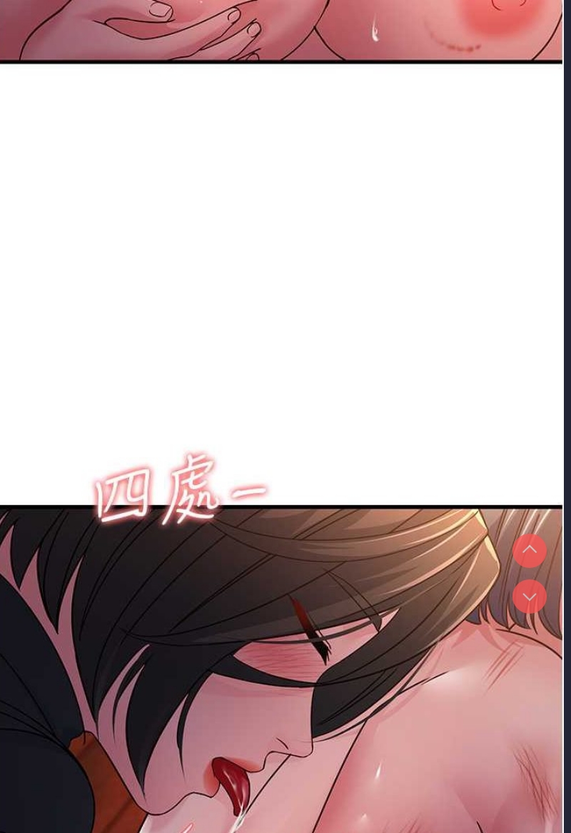 跑友变岳母