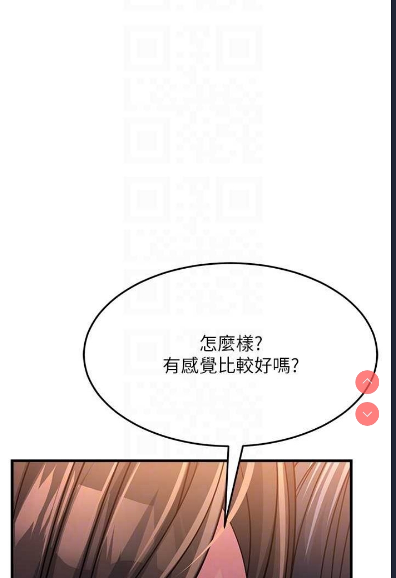 跑友变岳母