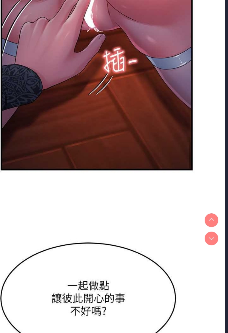 跑友变岳母