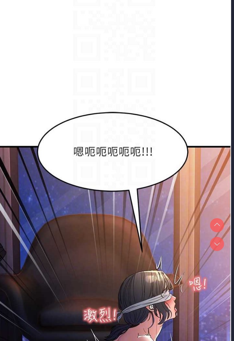 跑友变岳母