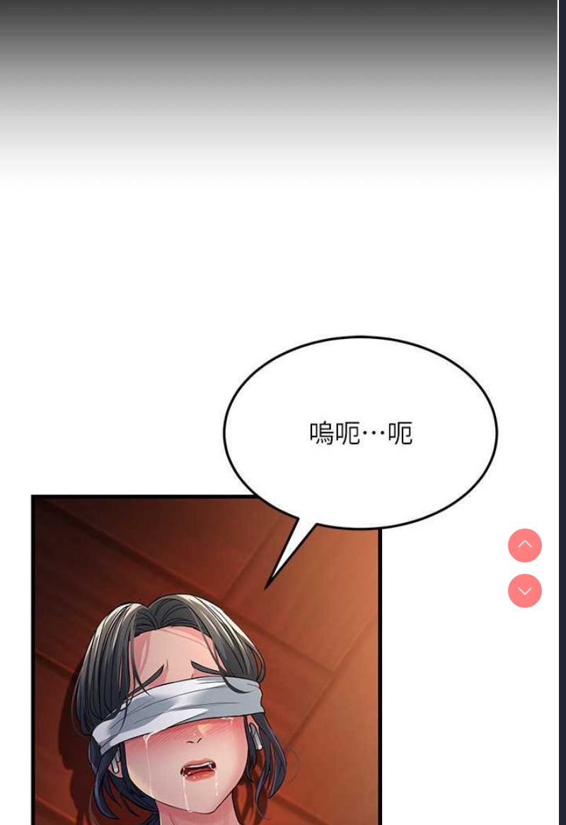 跑友变岳母