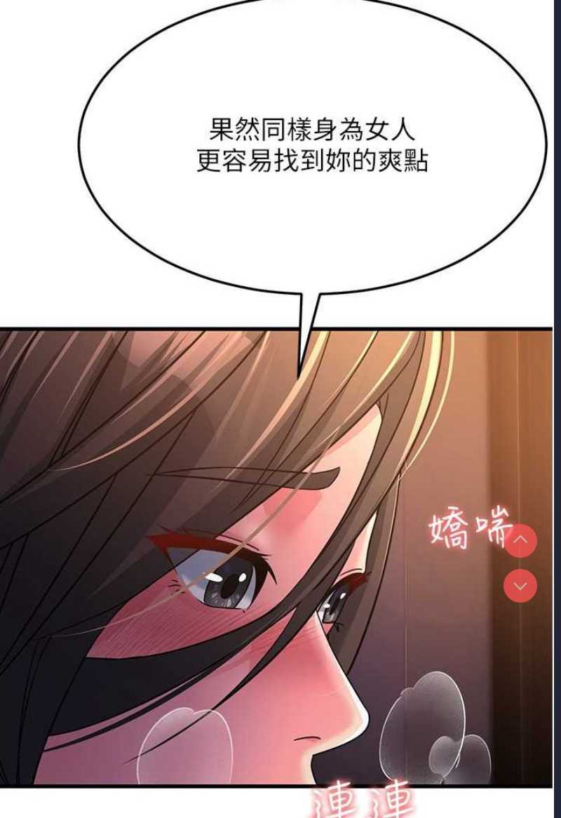 跑友变岳母