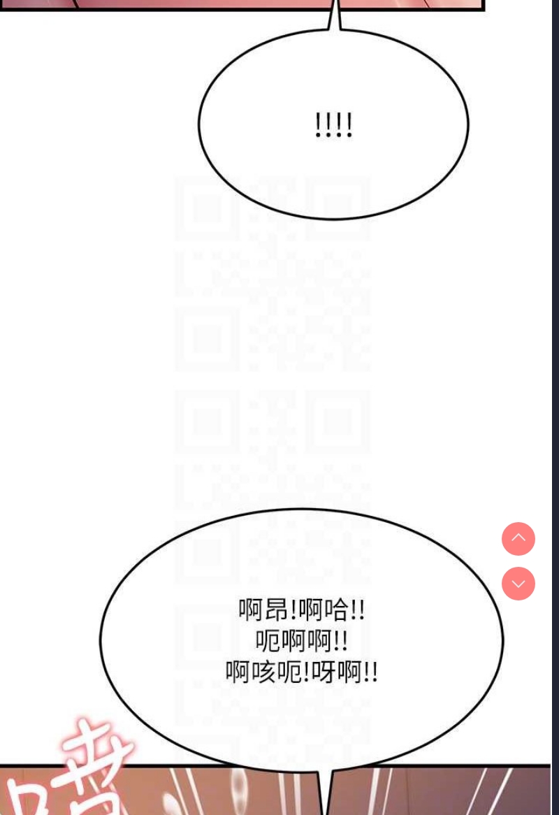 跑友变岳母