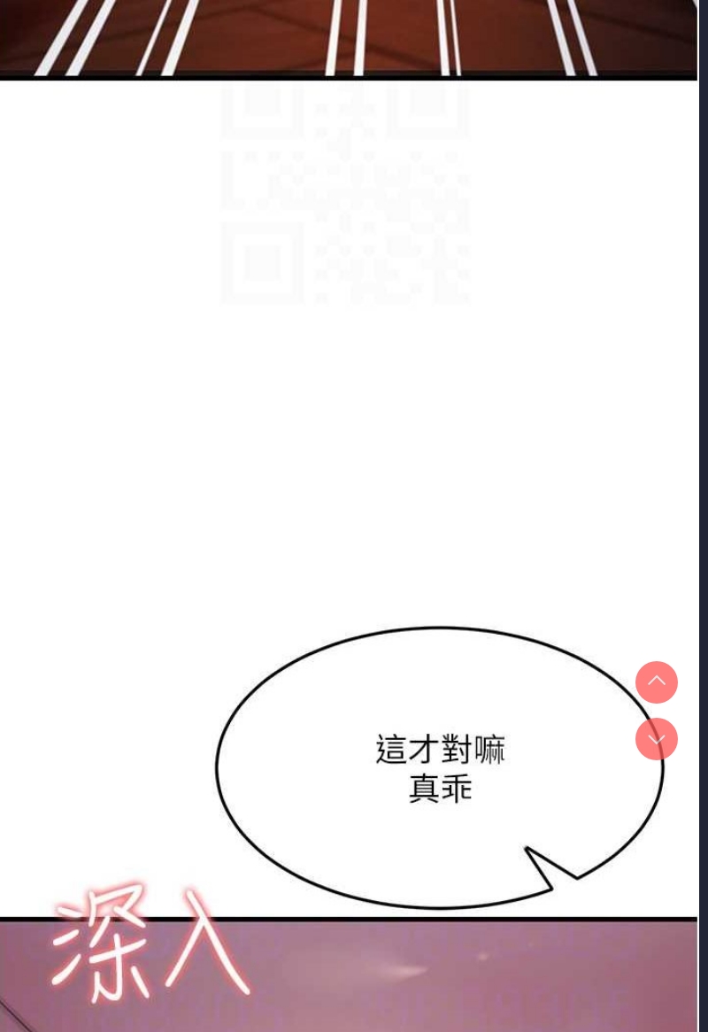 跑友变岳母