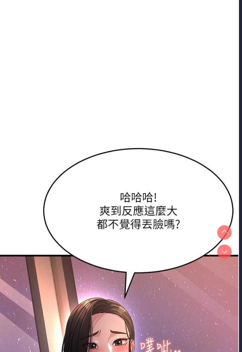 跑友变岳母