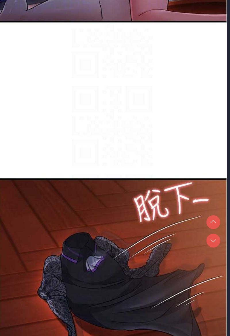 跑友变岳母