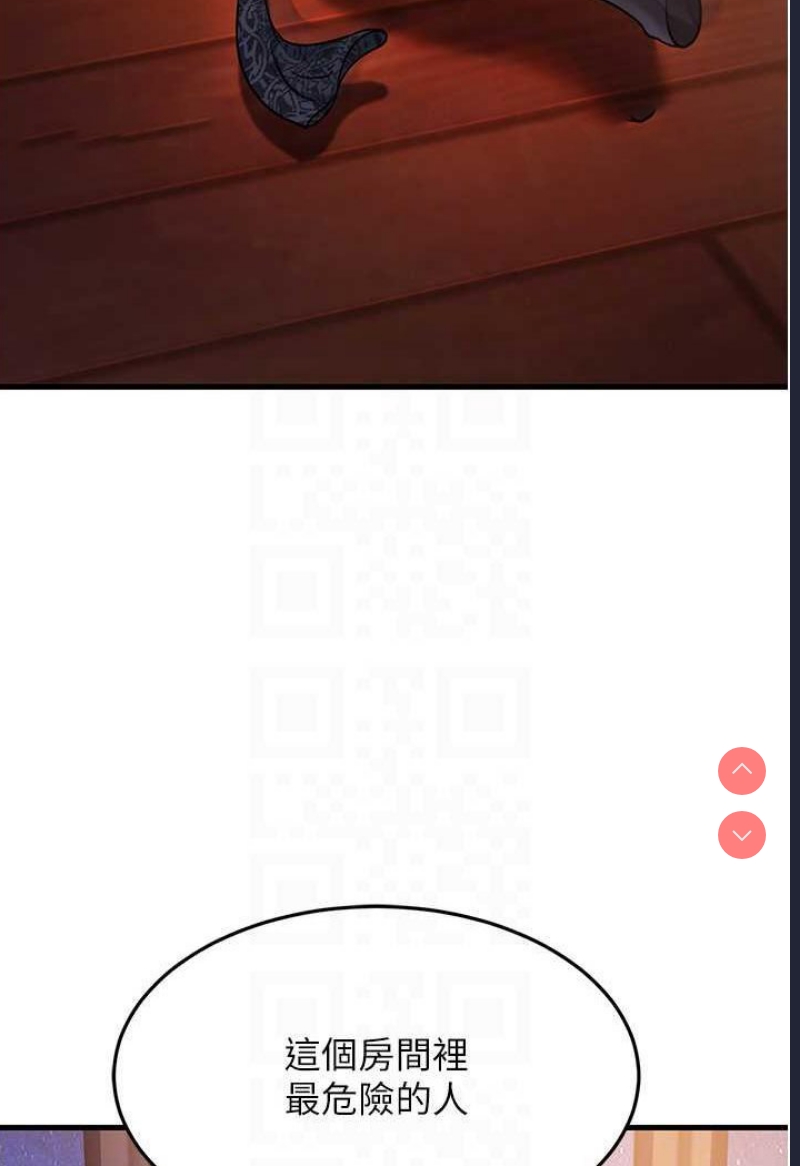 跑友变岳母