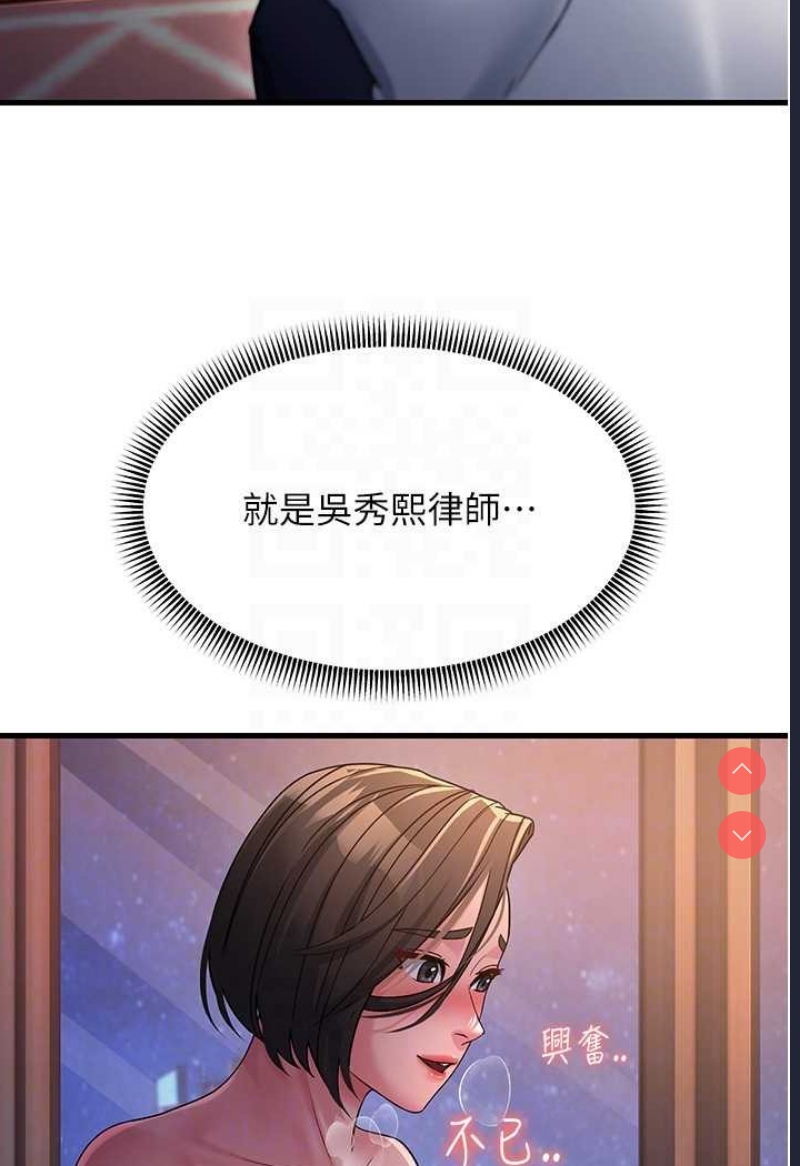 跑友变岳母