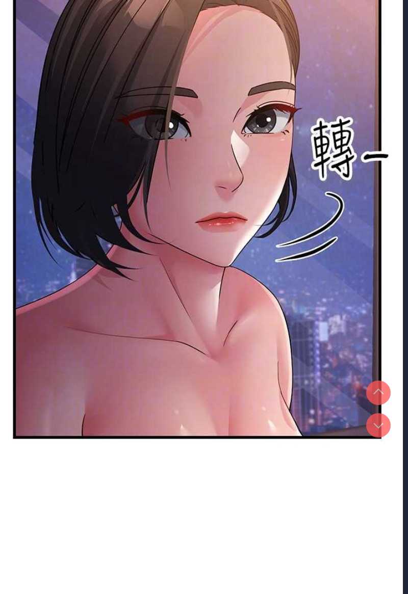跑友变岳母