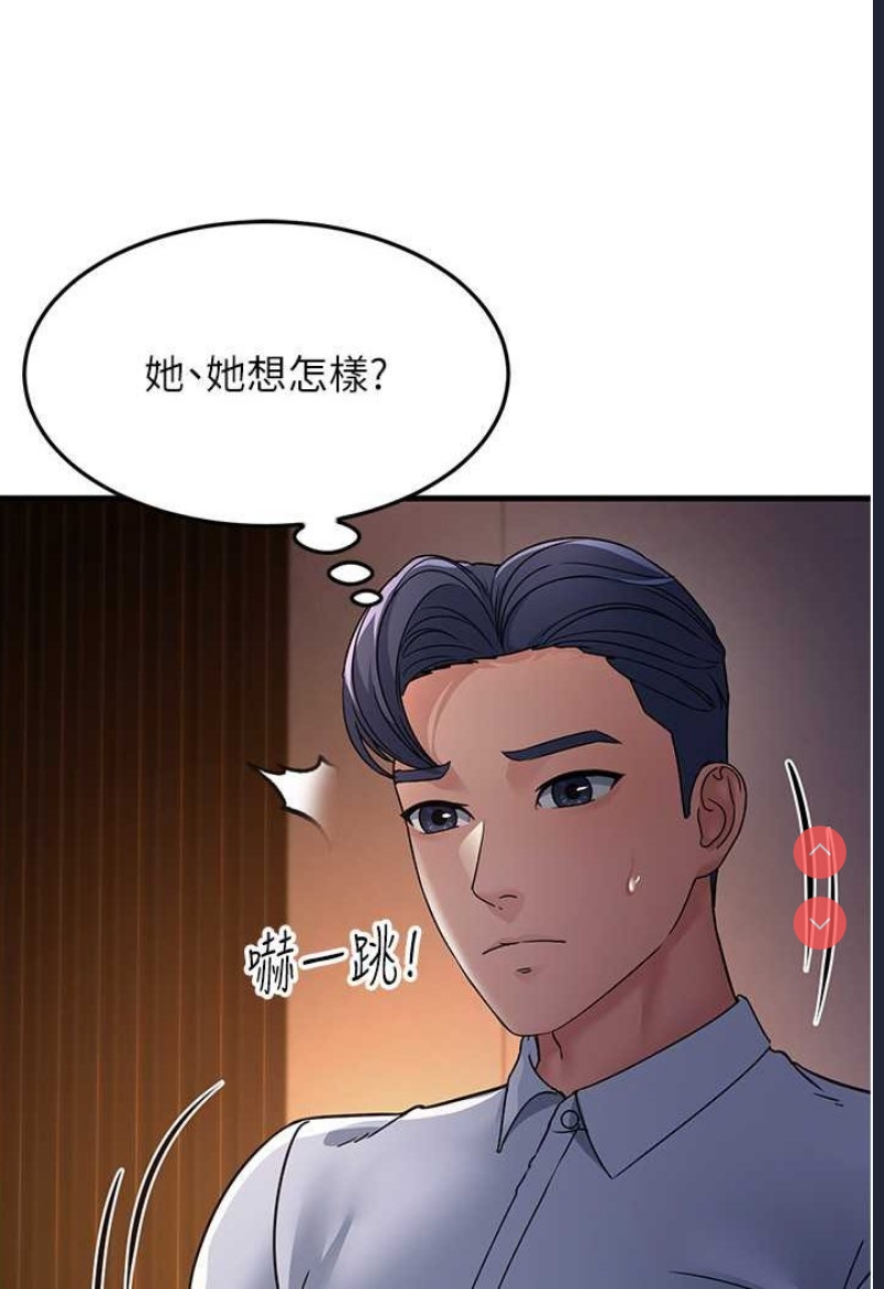 跑友变岳母