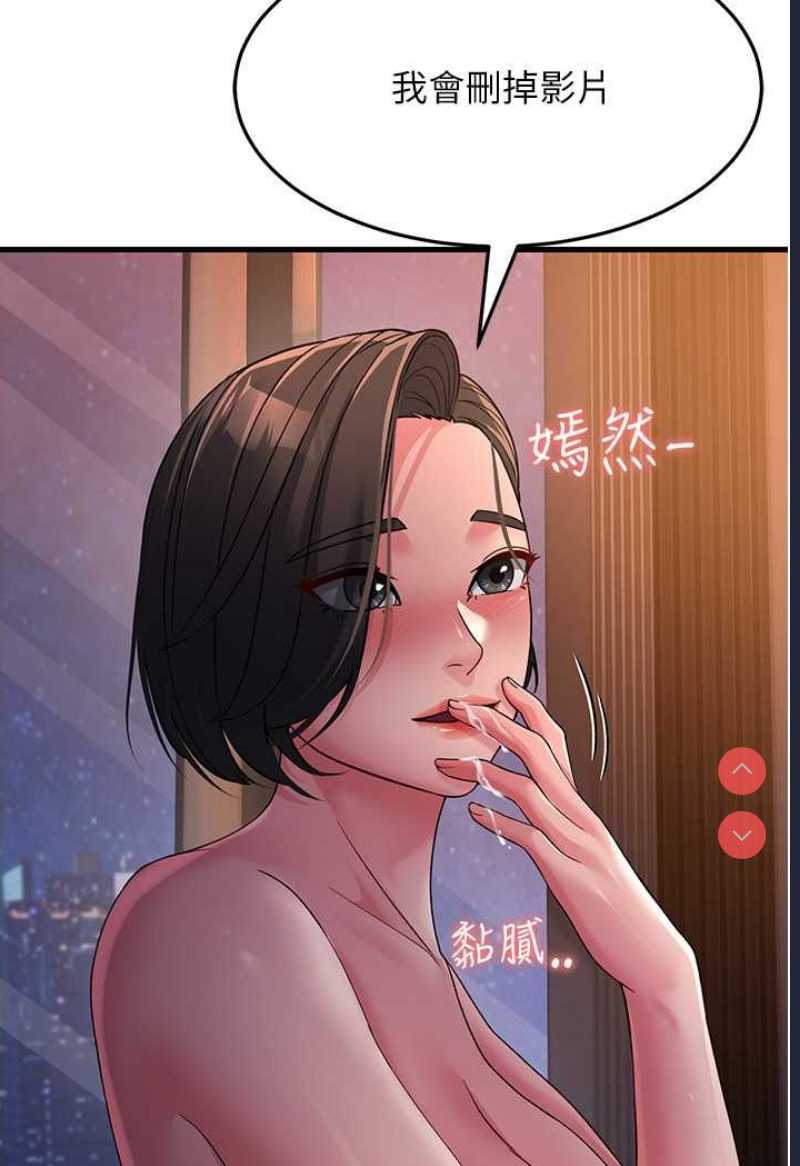 跑友变岳母