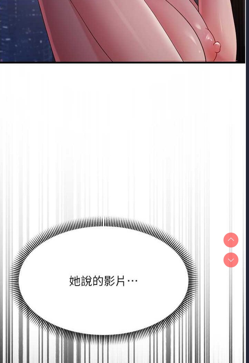 跑友变岳母