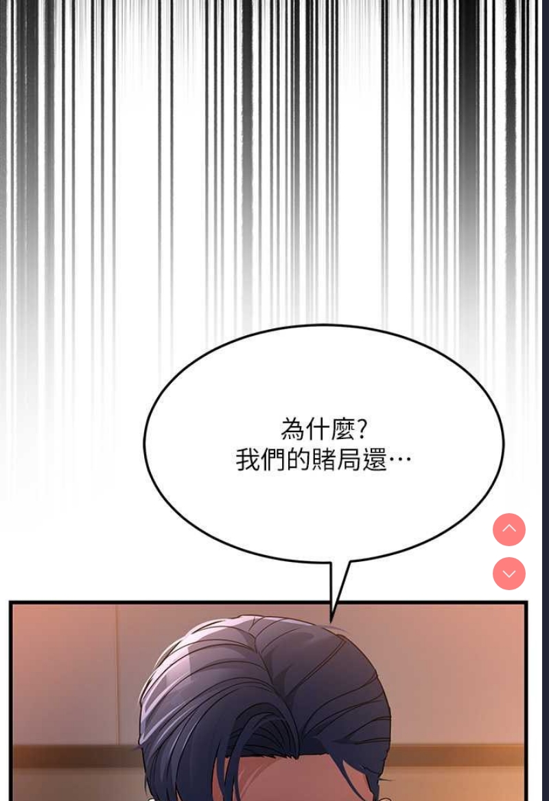 跑友变岳母