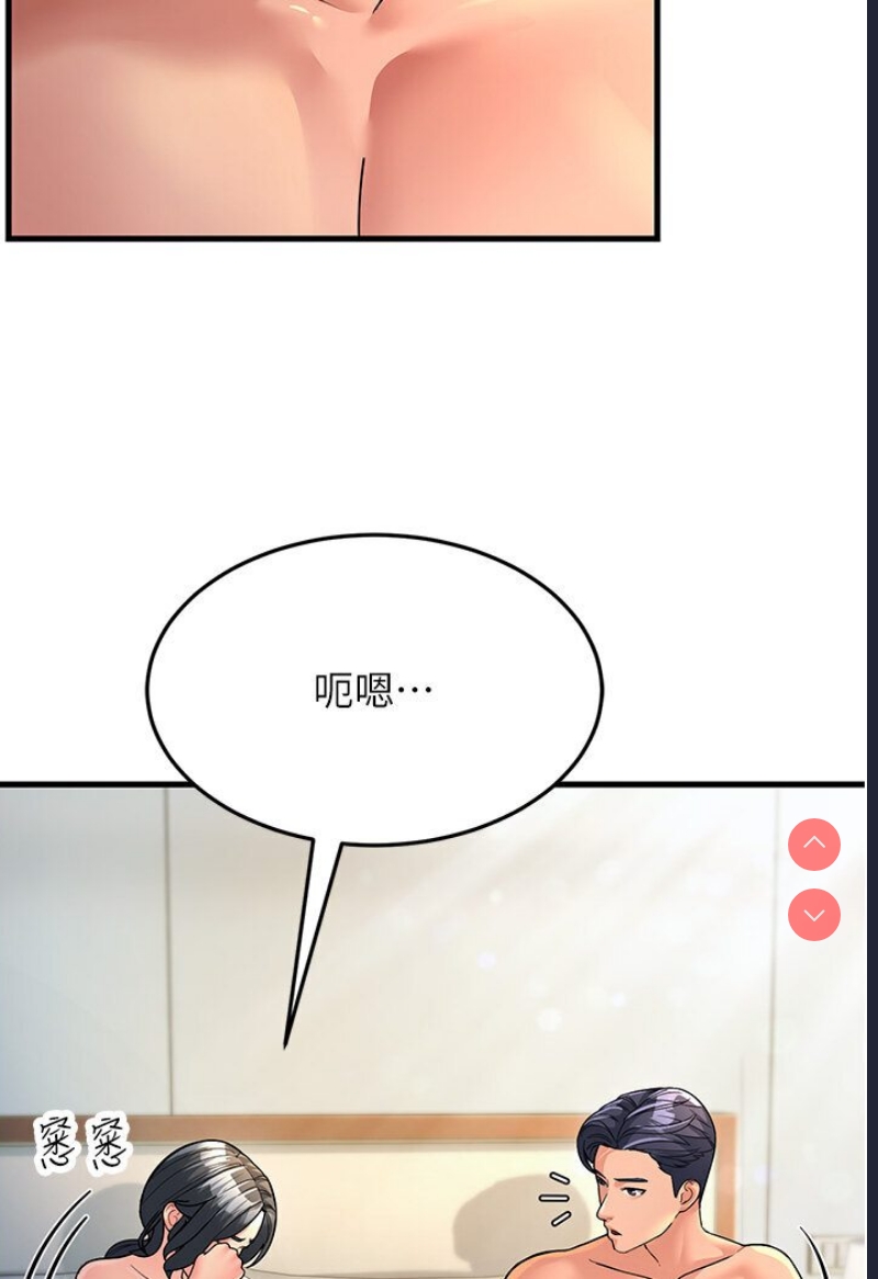 跑友变岳母