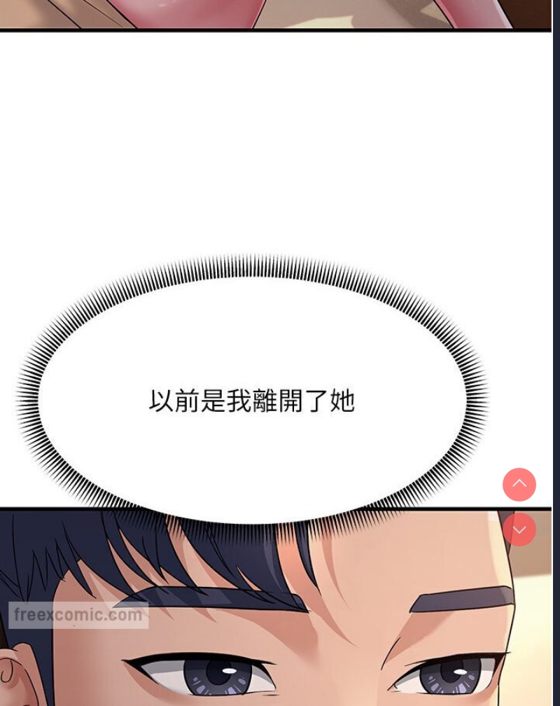 跑友变岳母
