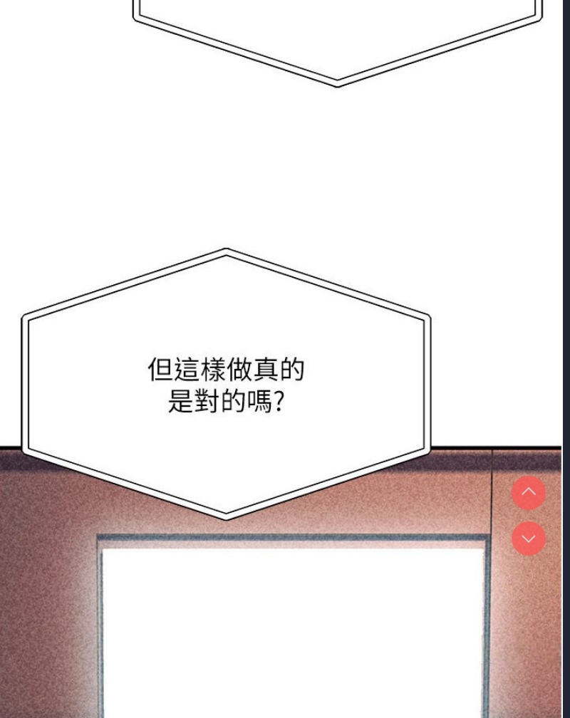 跑友变岳母