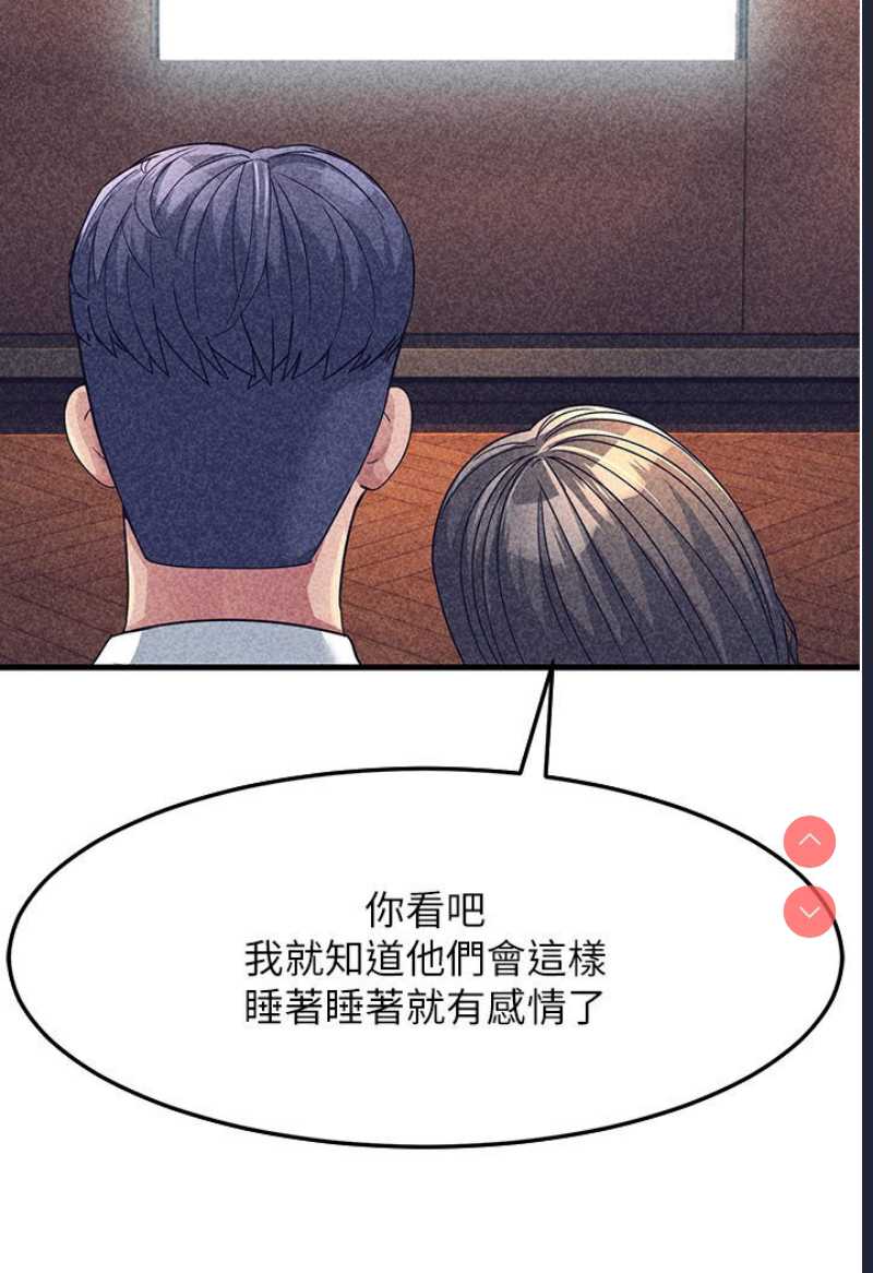 跑友变岳母