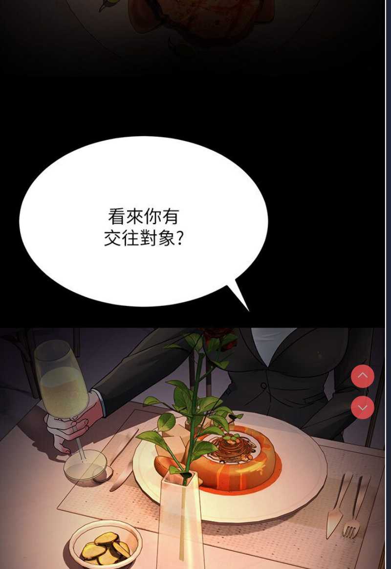 跑友变岳母