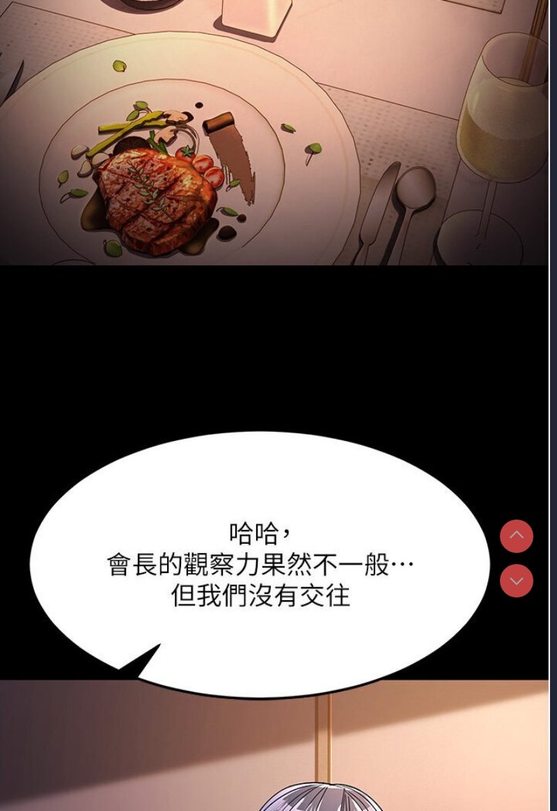 跑友变岳母