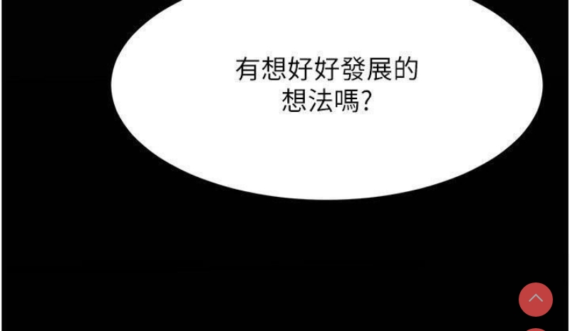 跑友变岳母