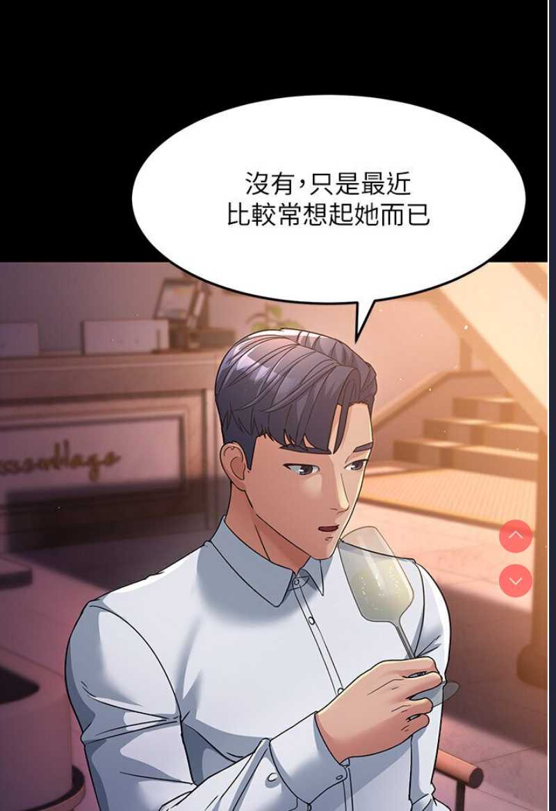 跑友变岳母