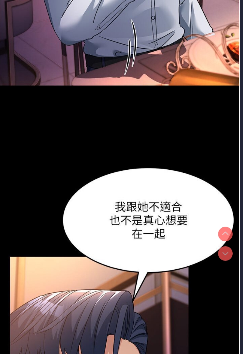 跑友变岳母