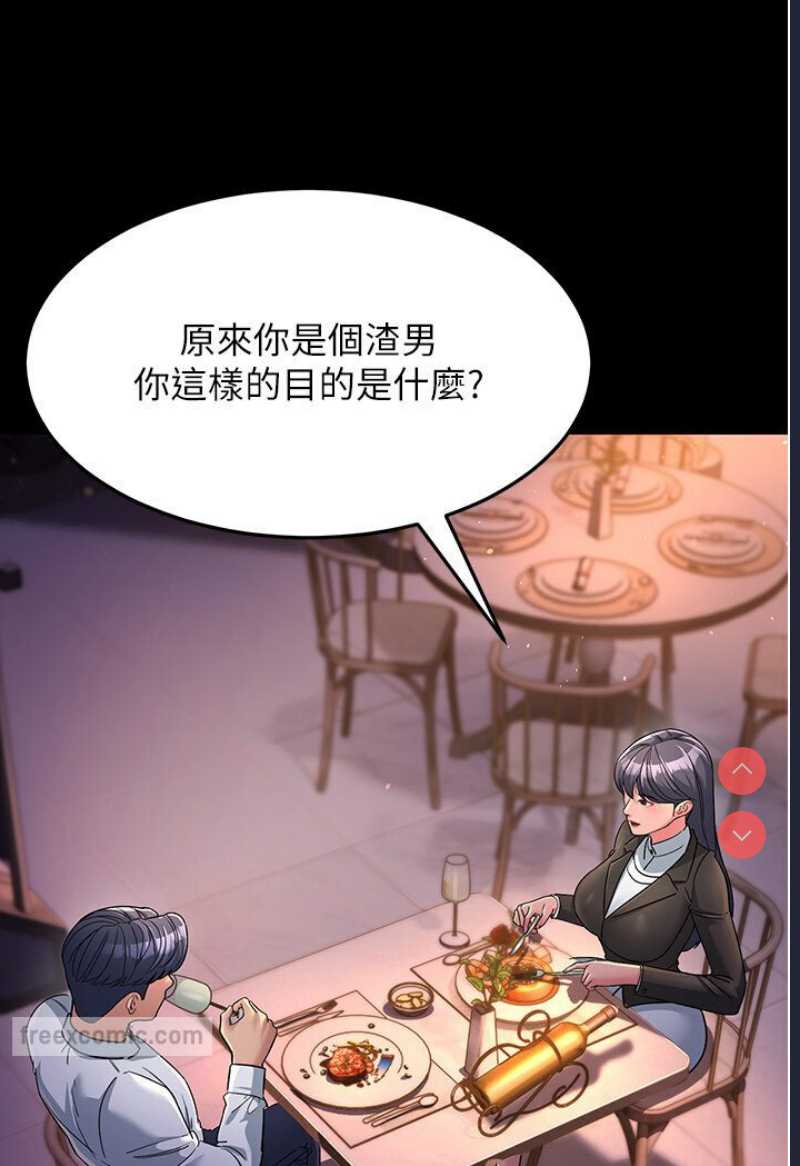 跑友变岳母