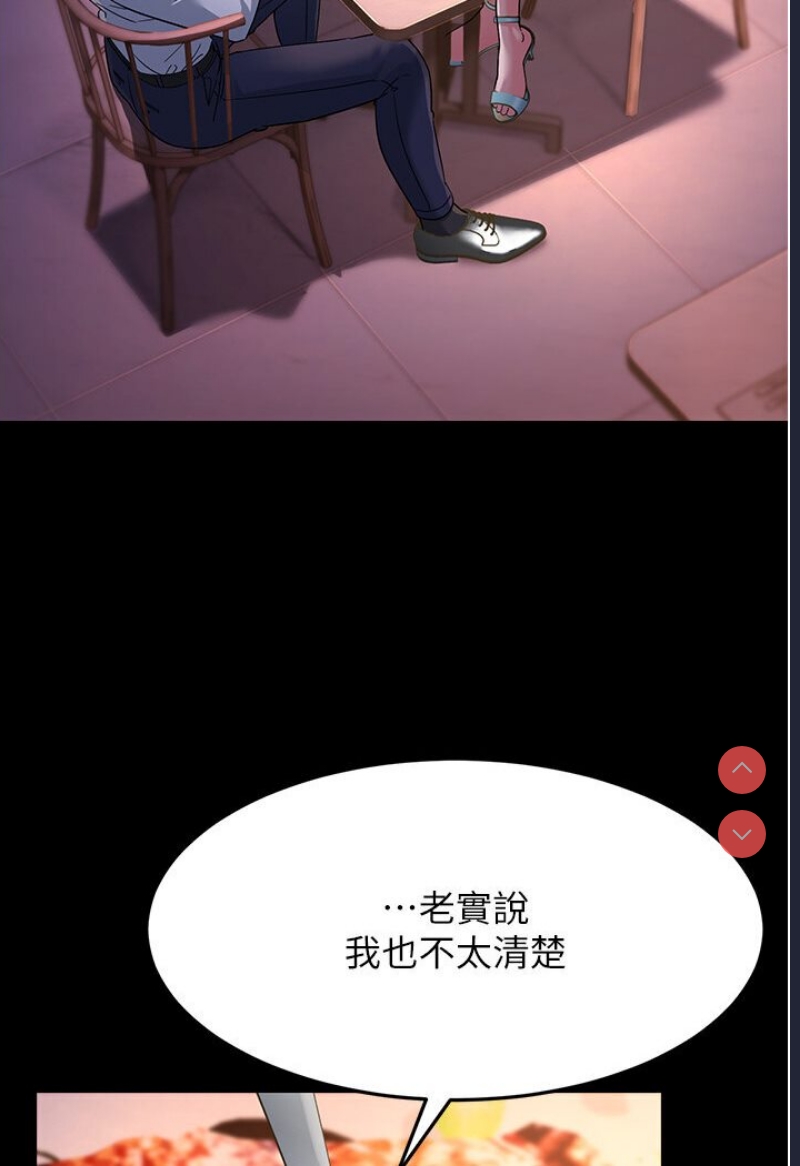 跑友变岳母